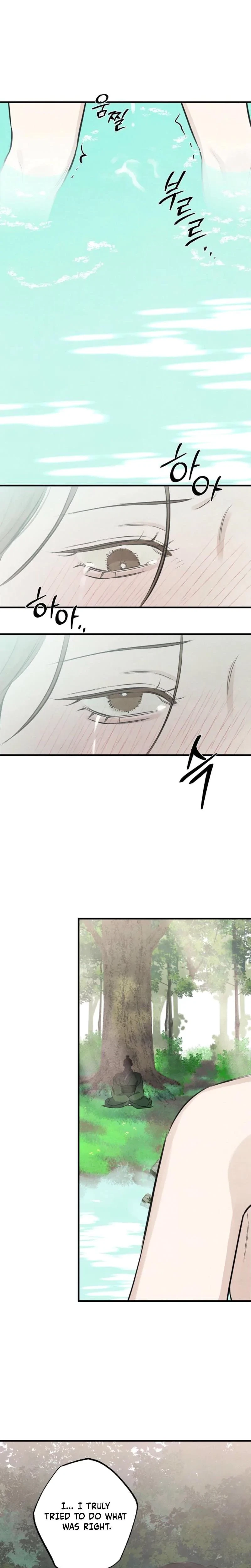 Samo Chapter 11, page 18