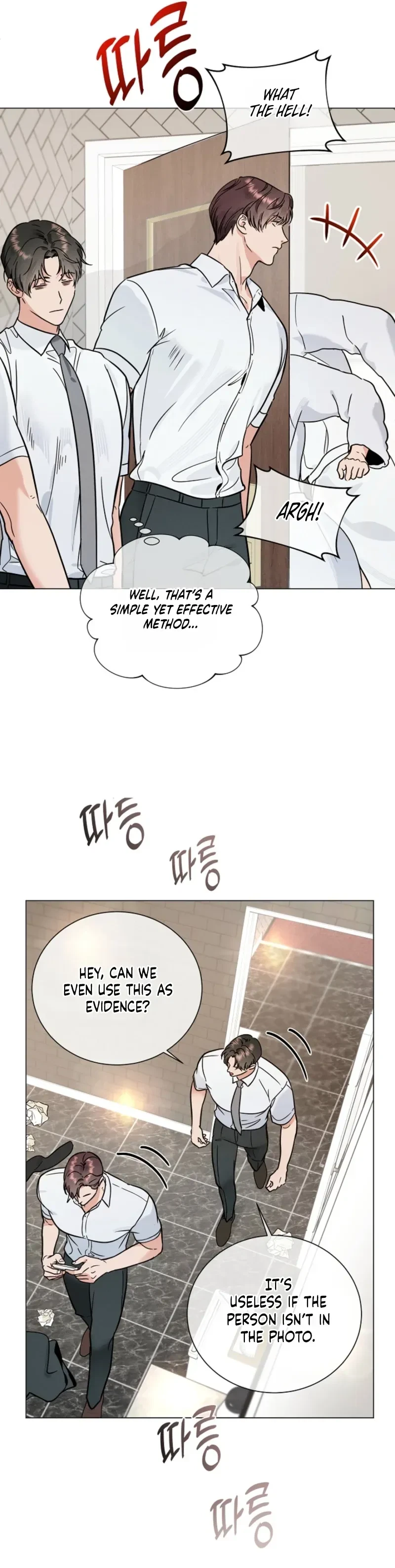 Double-Edged Shooter Chapter 19, page 22