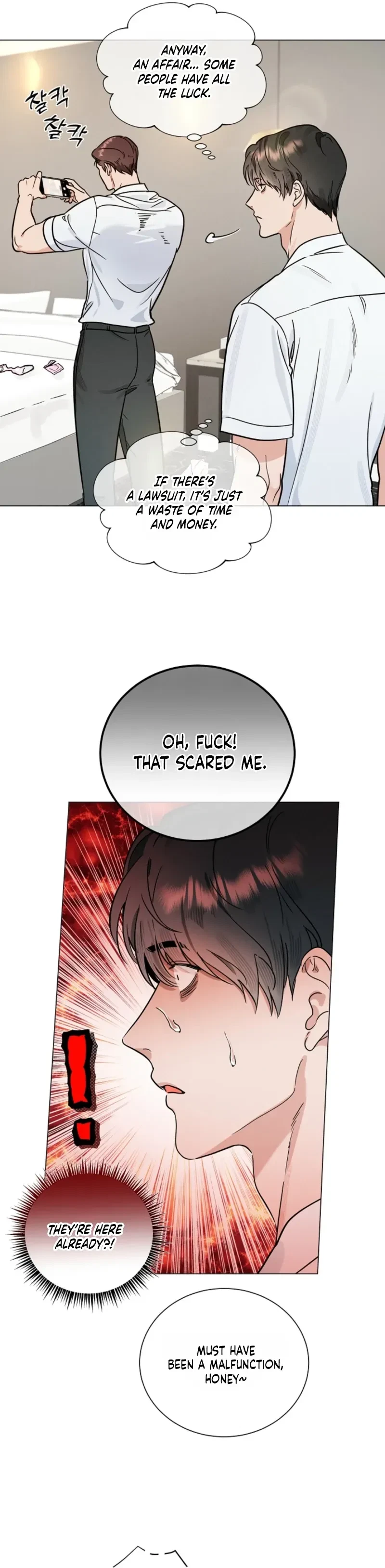 Double-Edged Shooter Chapter 19, page 23