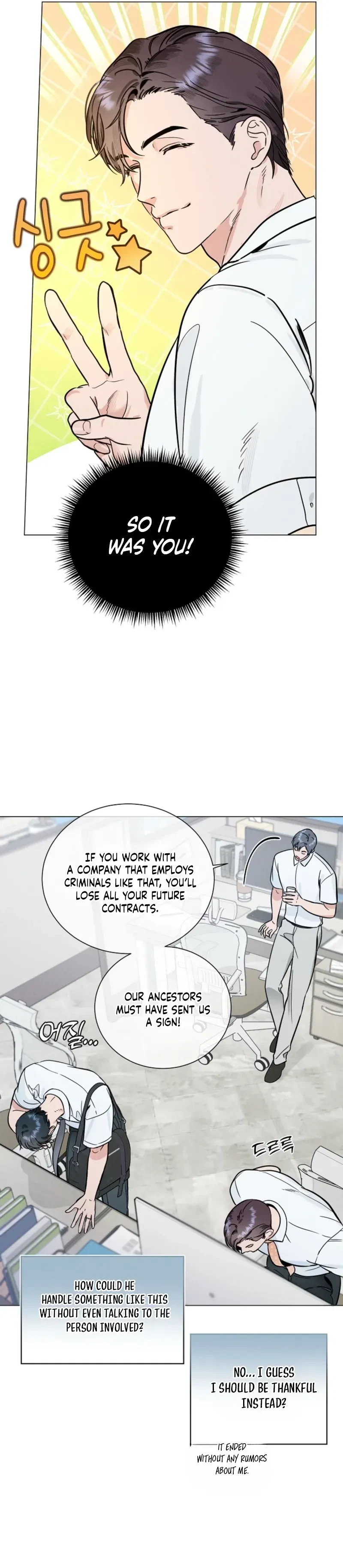 Double-Edged Shooter Chapter 19, page 7