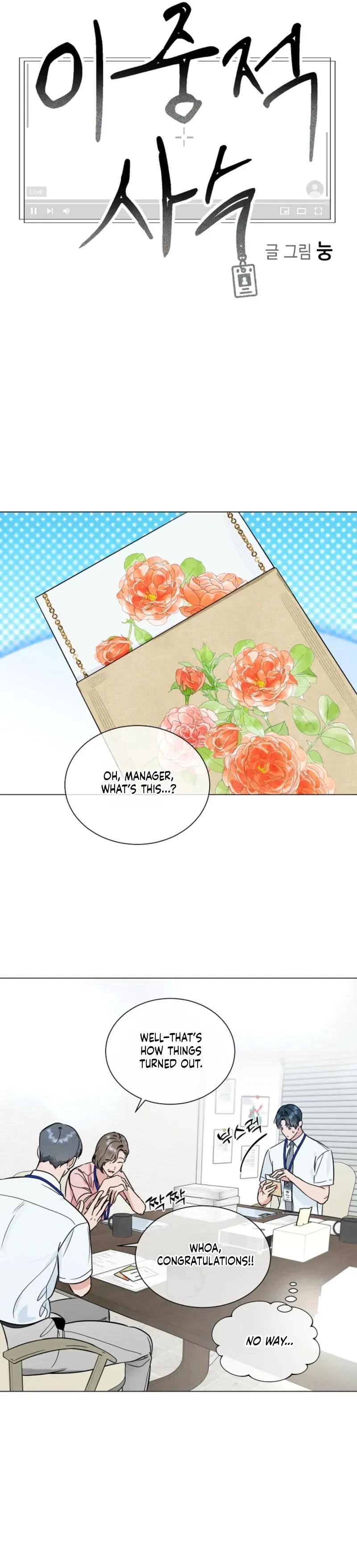 Double-Edged Shooter Chapter 19, page 9