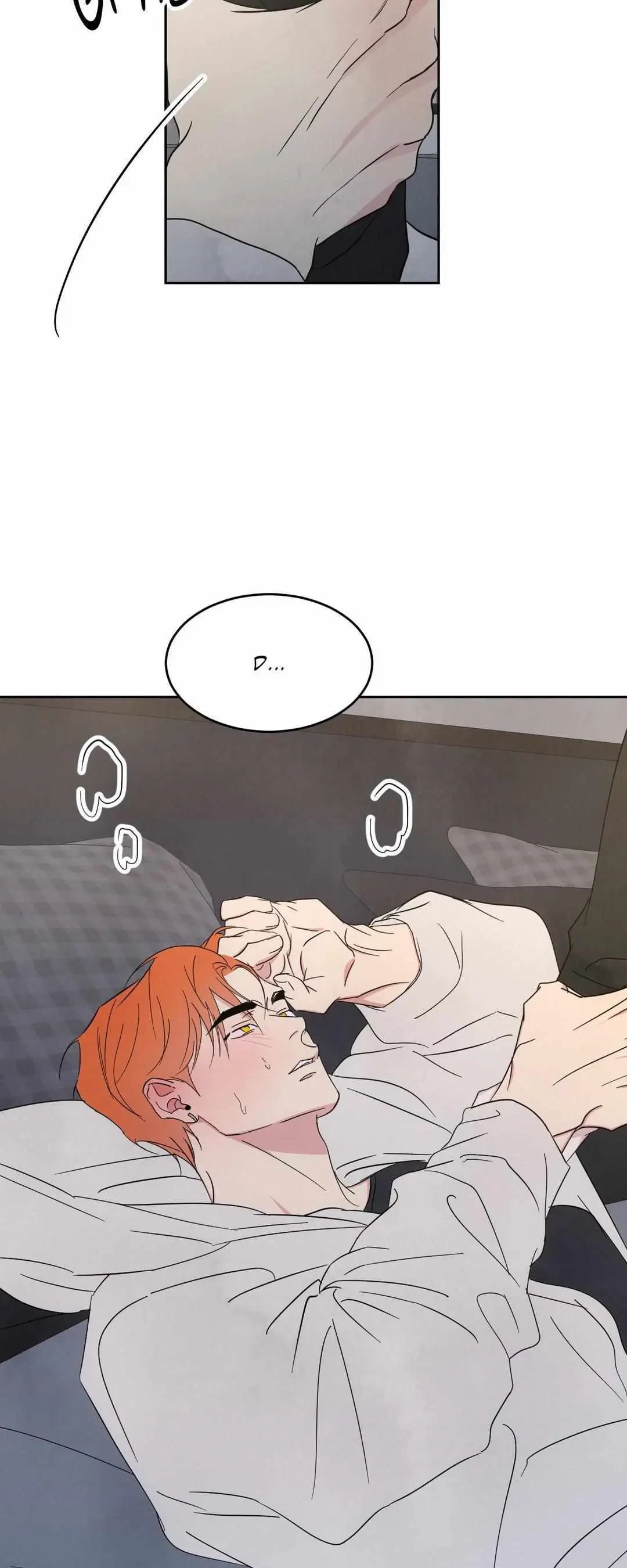 Chapter 93, page 25