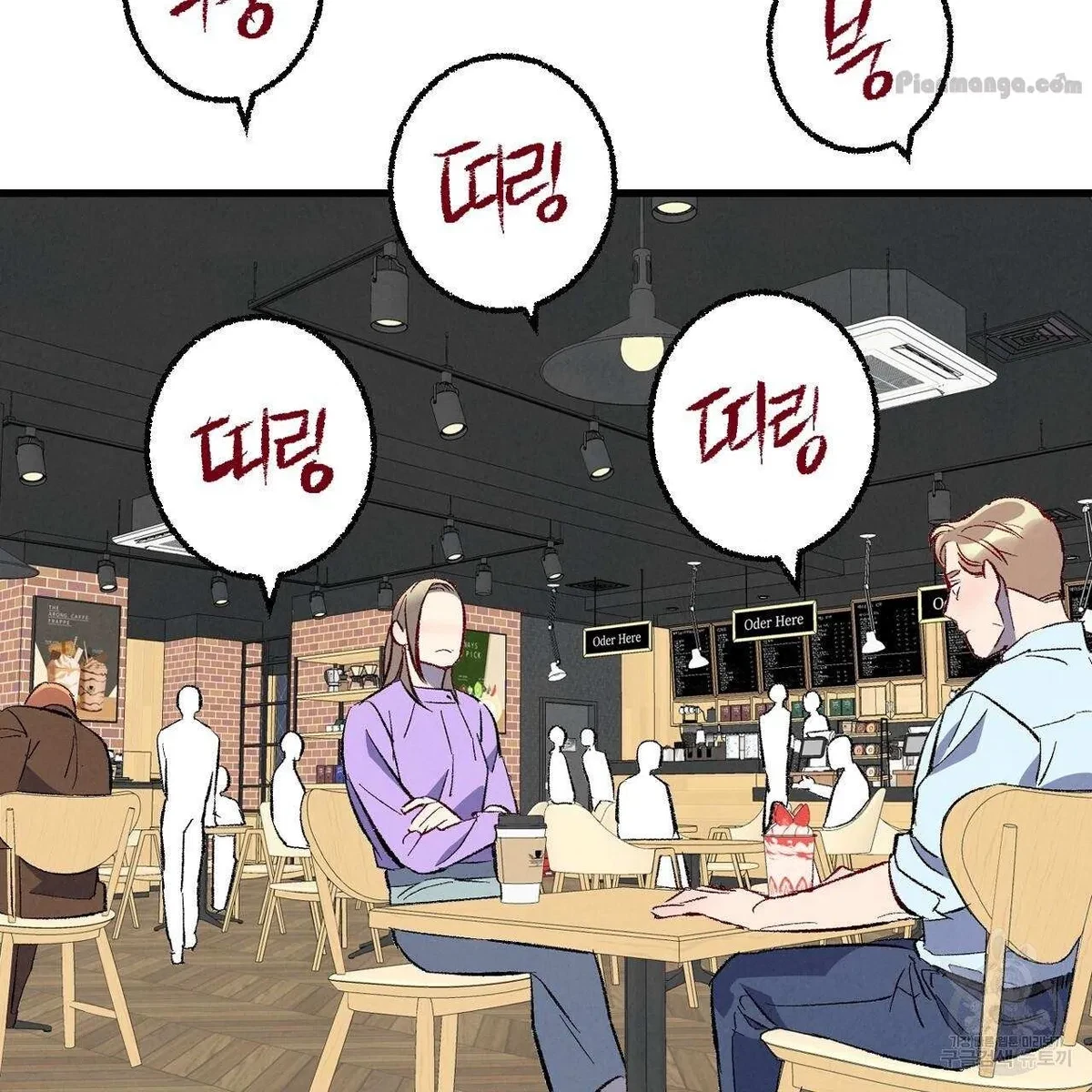Chapter 72, page 104