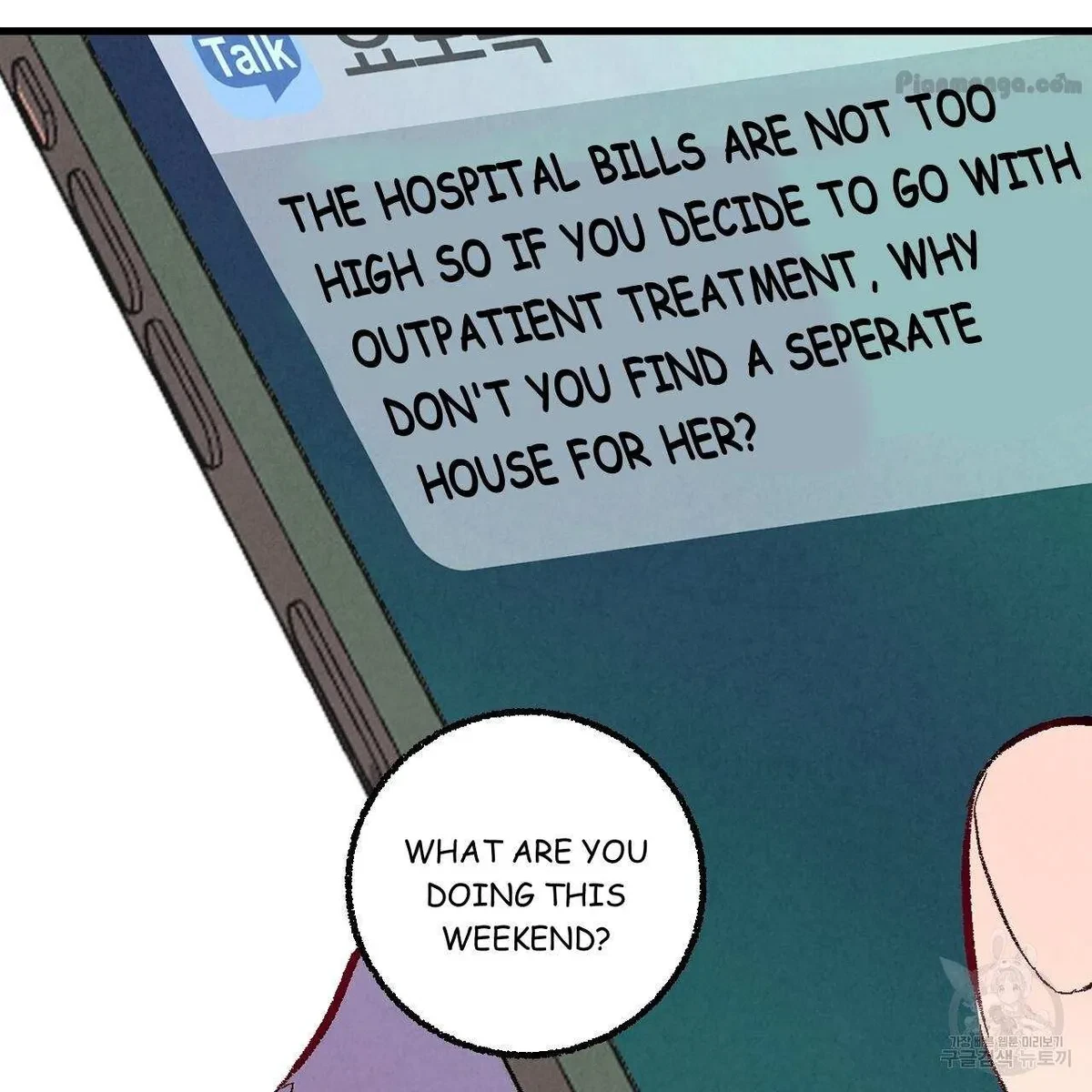 Chapter 72, page 15