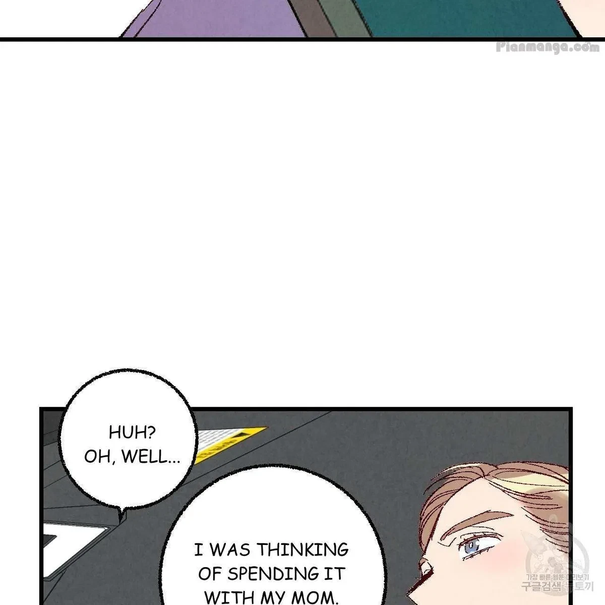 Chapter 72, page 16