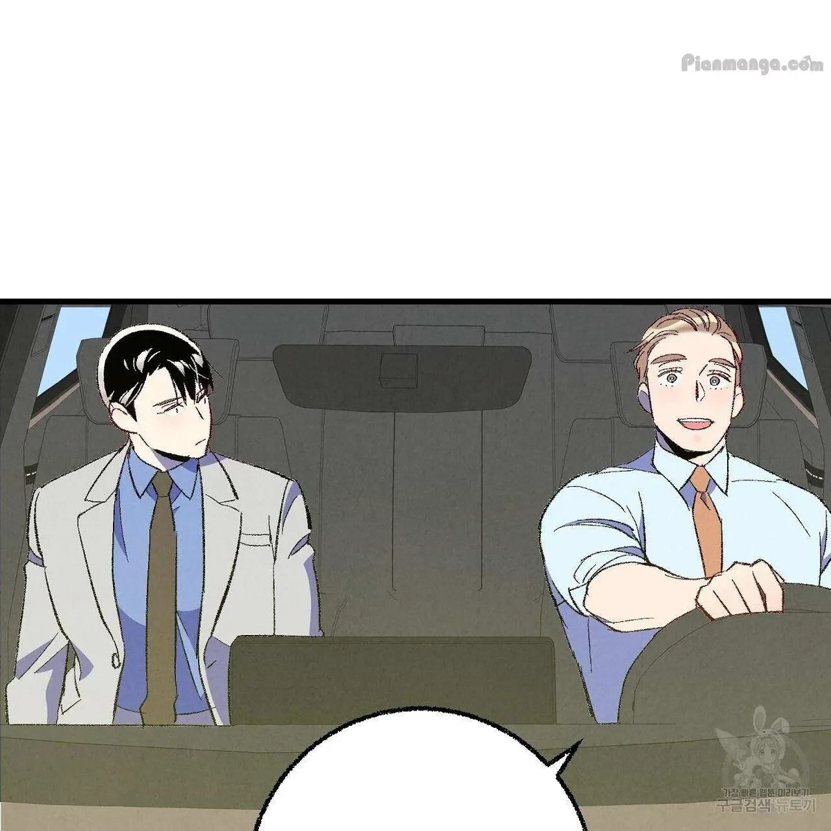 Chapter 72, page 22