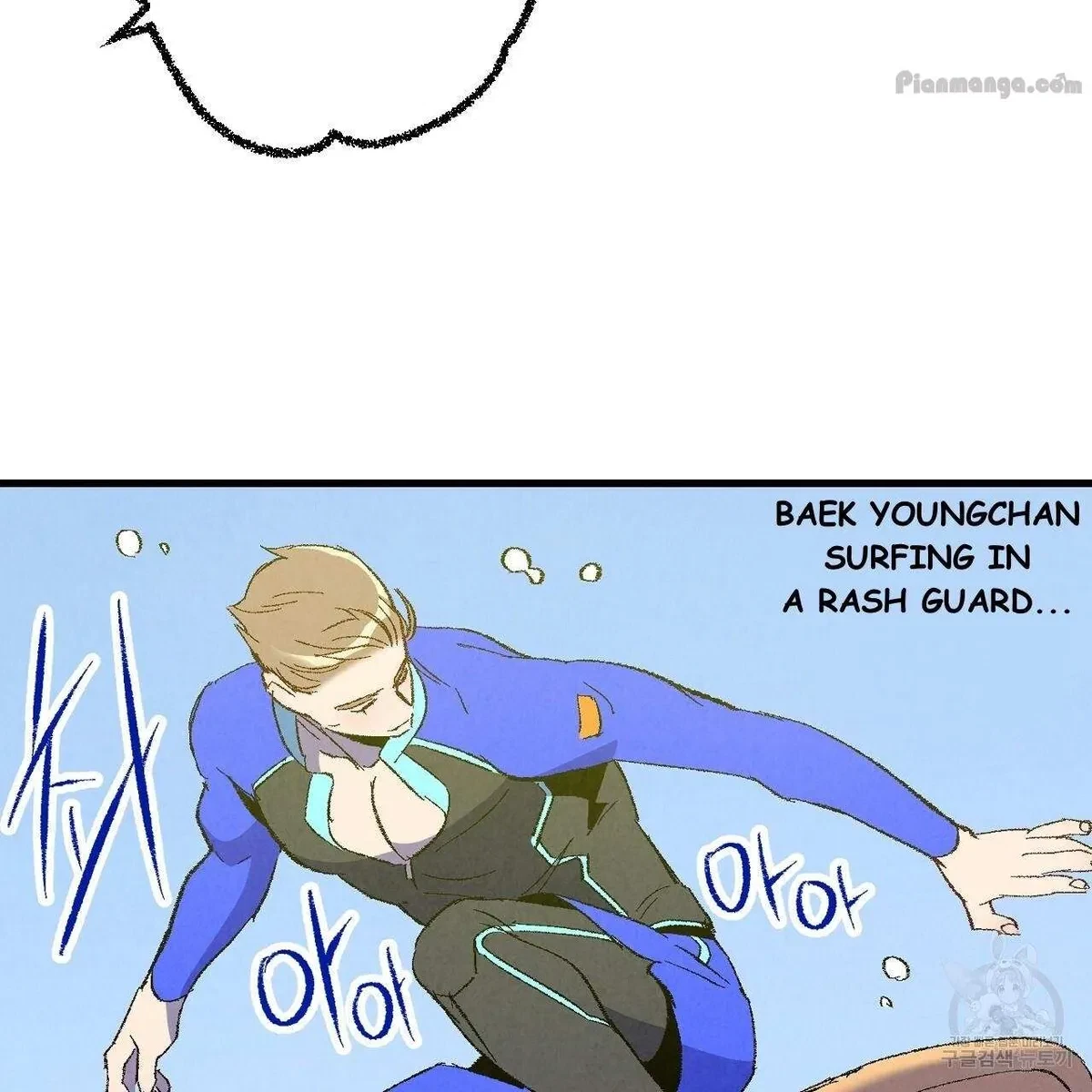 Chapter 72, page 25