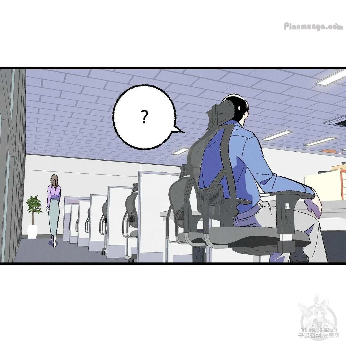 Chapter 72, page 55