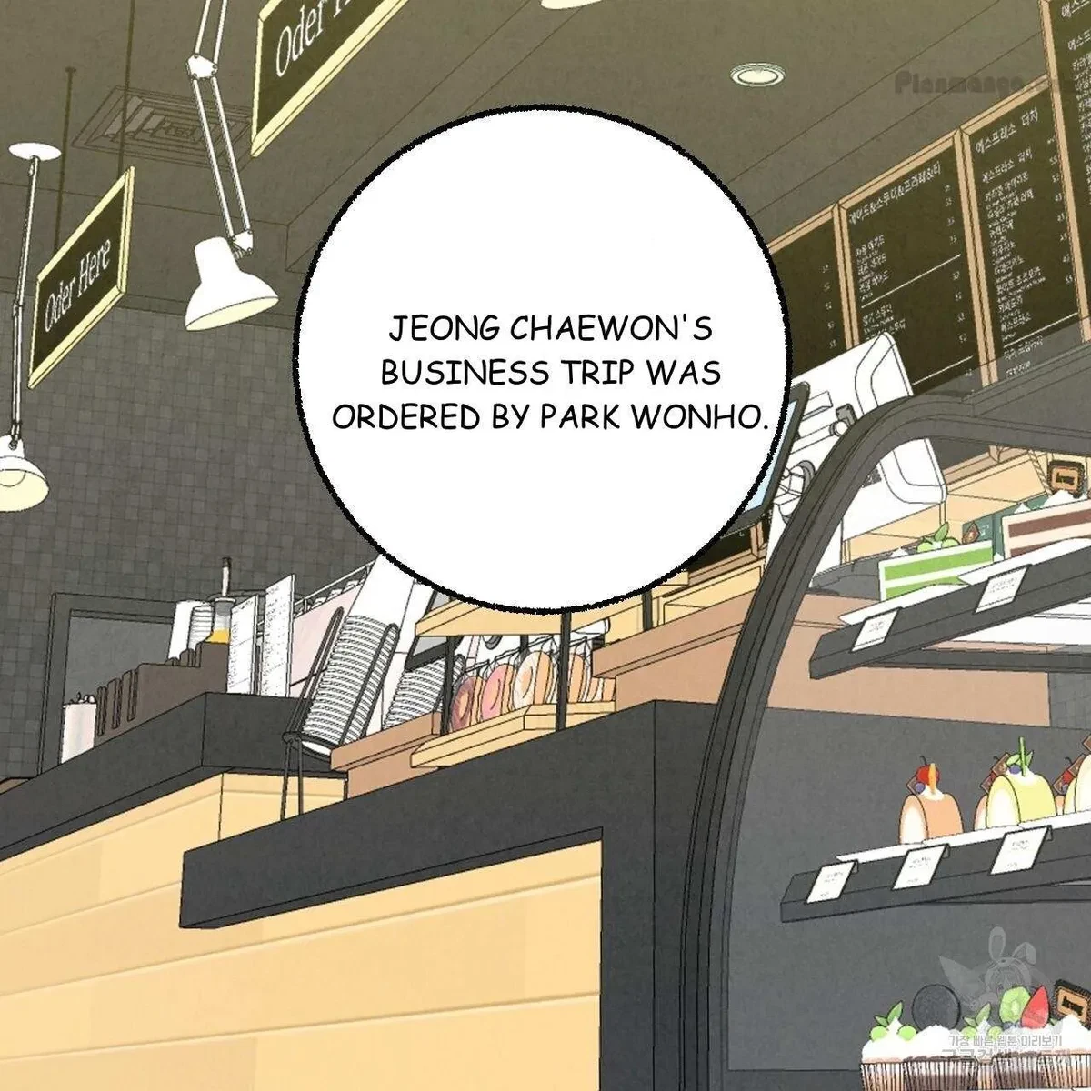 Chapter 72, page 71