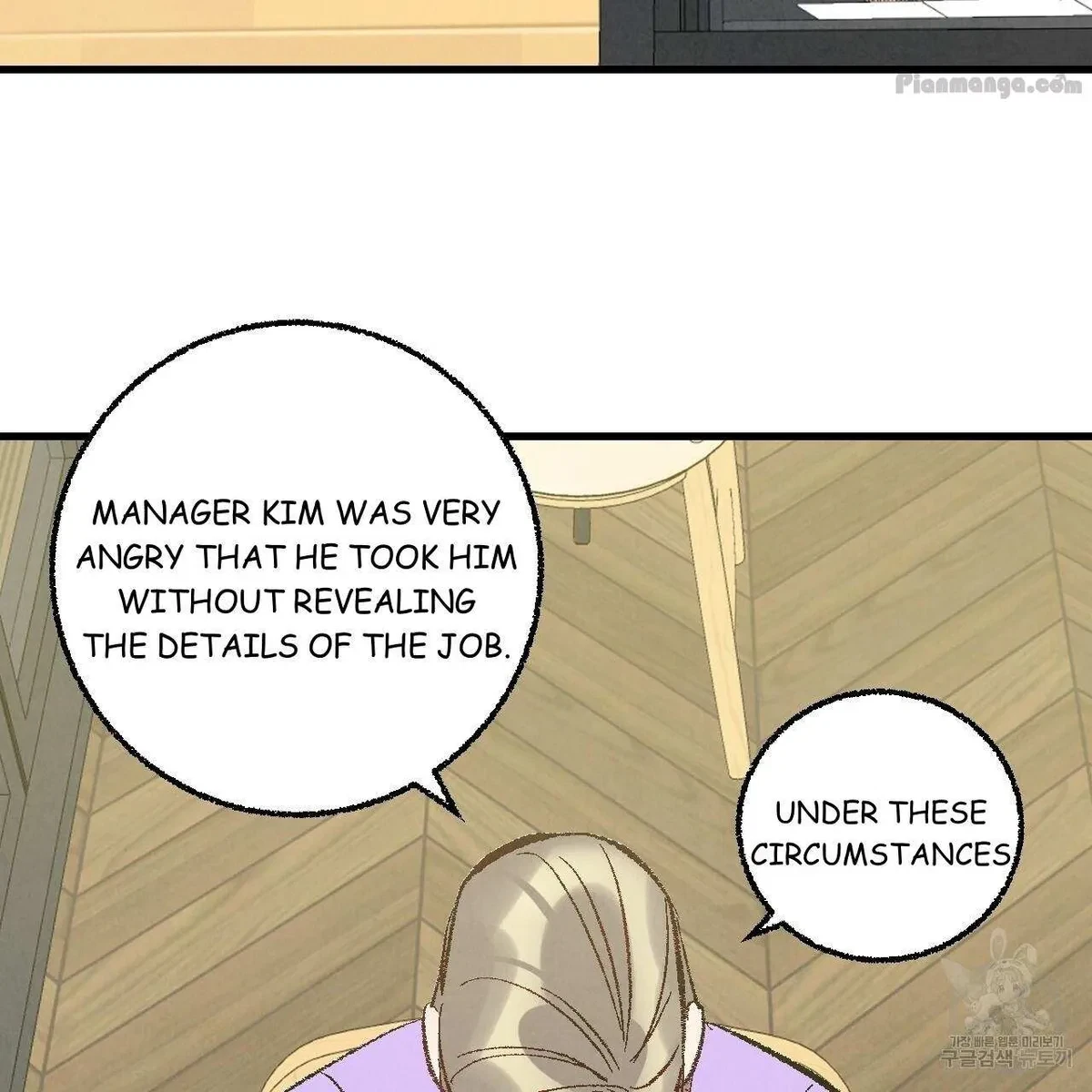 Chapter 72, page 72