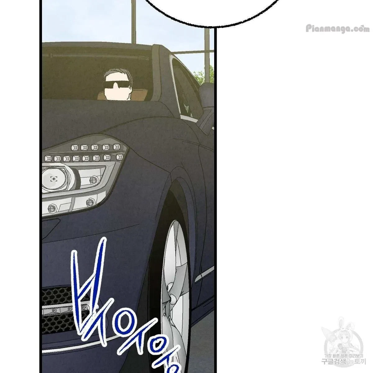 Chapter 72, page 79