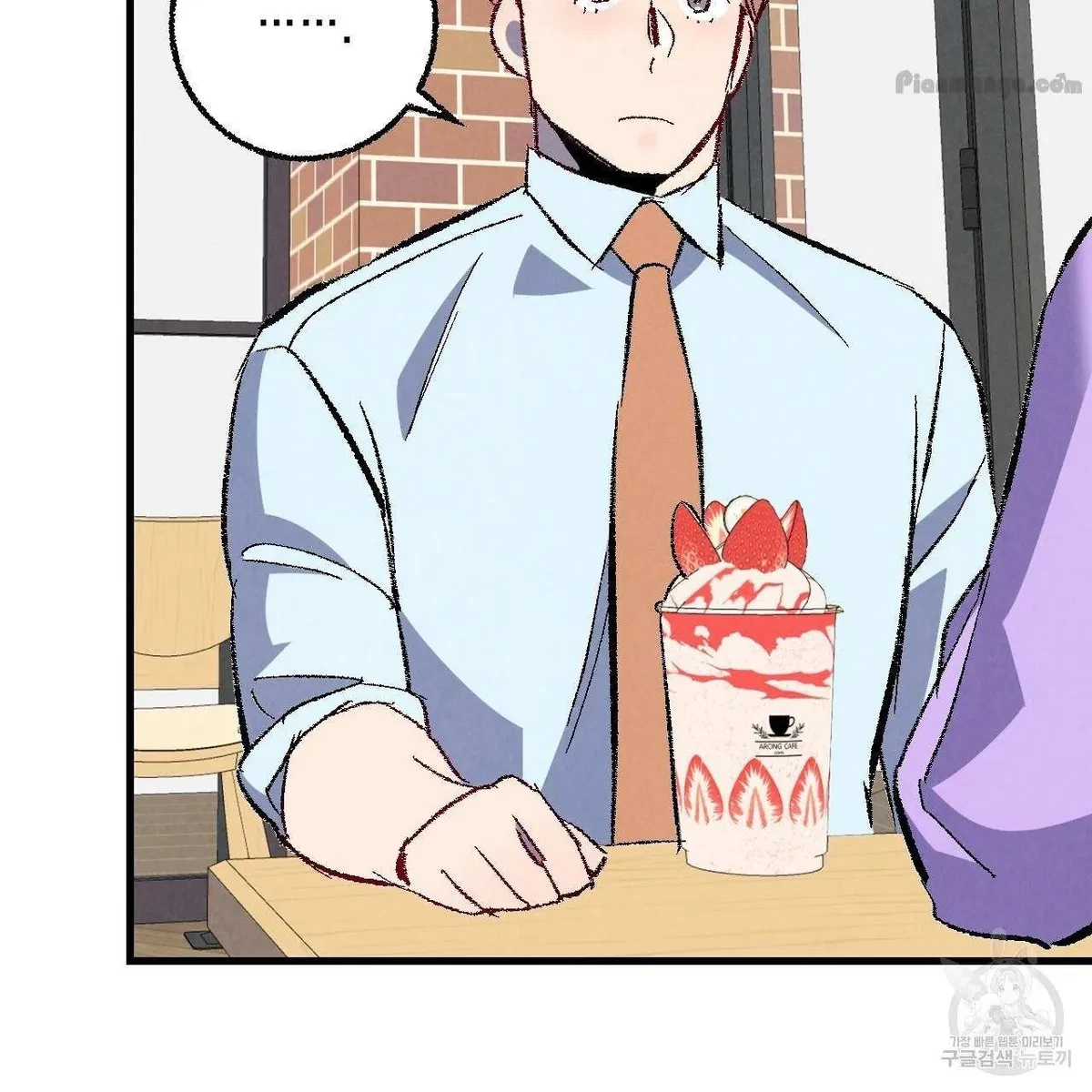 Chapter 72, page 94
