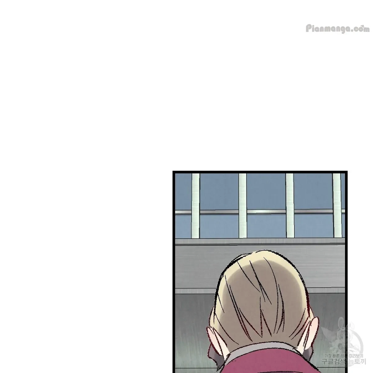 Chapter 72, page 99
