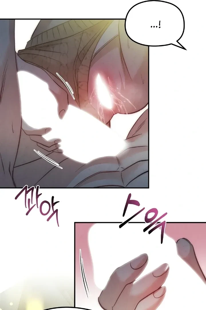 Between Thrill And Desire Chapter 4, page 13