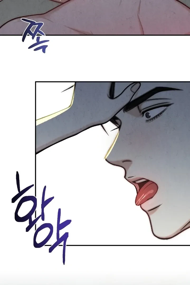 Between Thrill And Desire Chapter 4, page 42