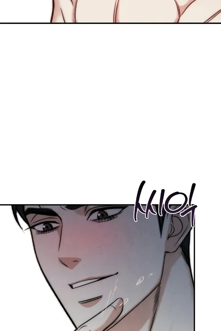Between Thrill And Desire Chapter 4, page 48