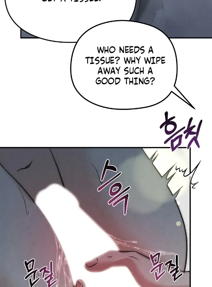 Between Thrill And Desire Chapter 4, page 53