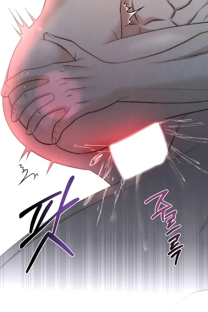Between Thrill And Desire Chapter 4, page 69