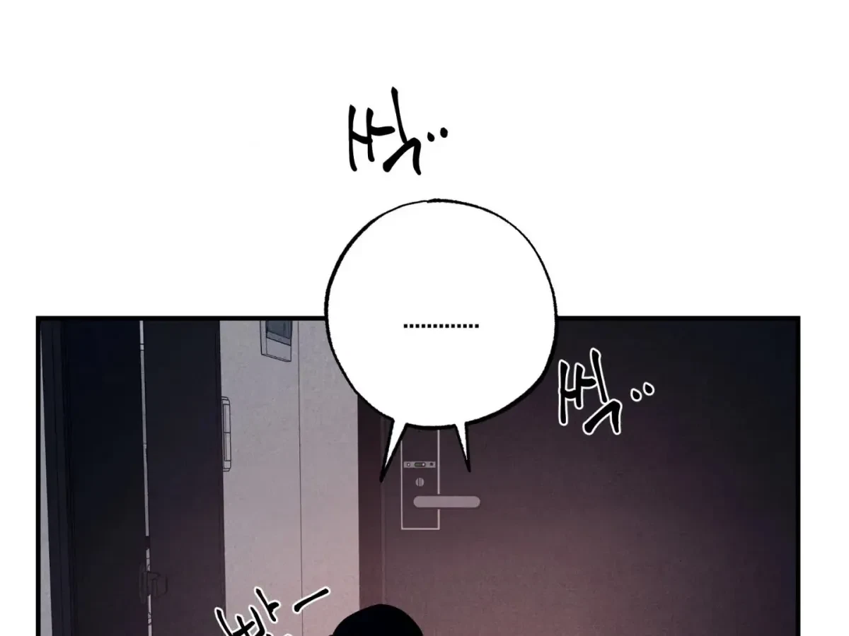 Chapter 47, page 53
