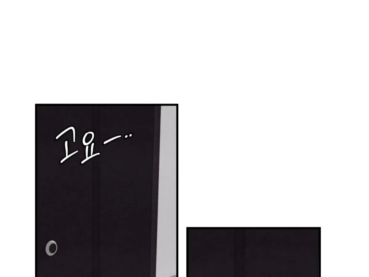 Chapter 47, page 65