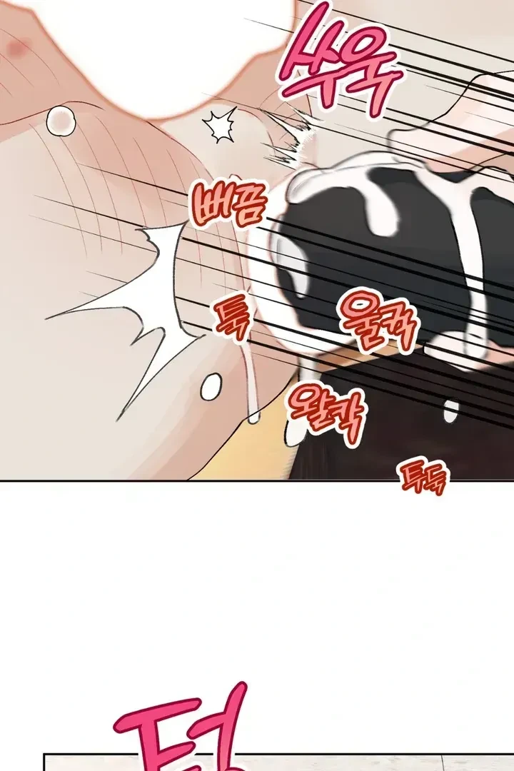 Chapter 1.1, page 95