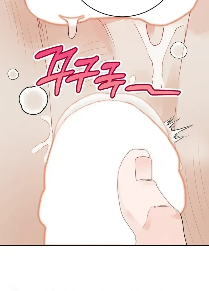 Chapter 1.1, page 98