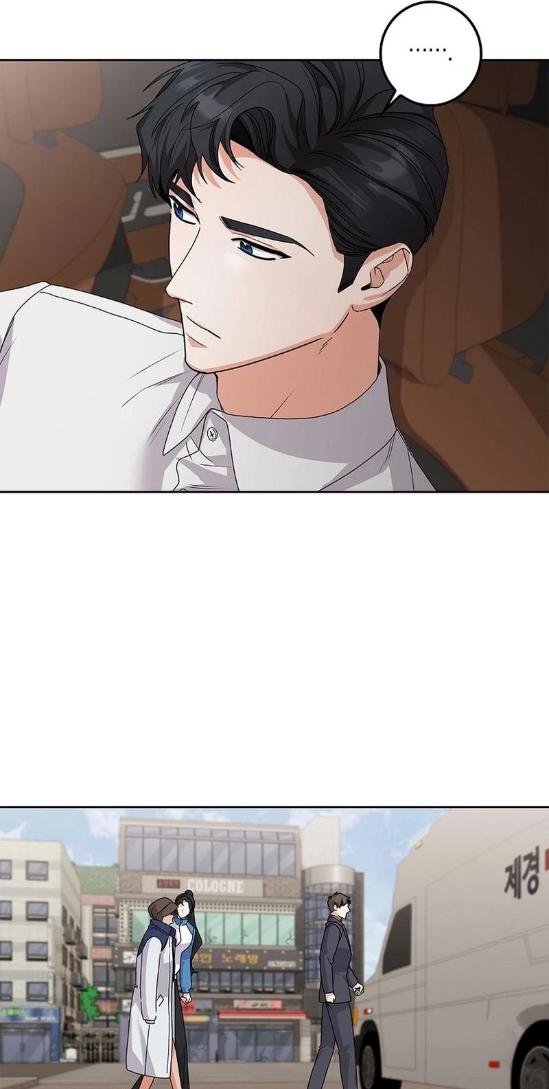 Chapter 23, page 243