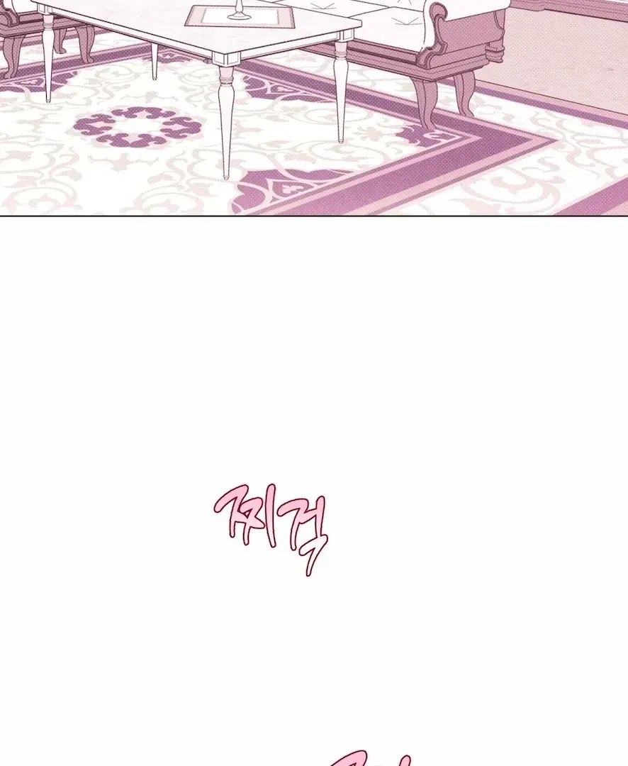 Chapter 7, page 3