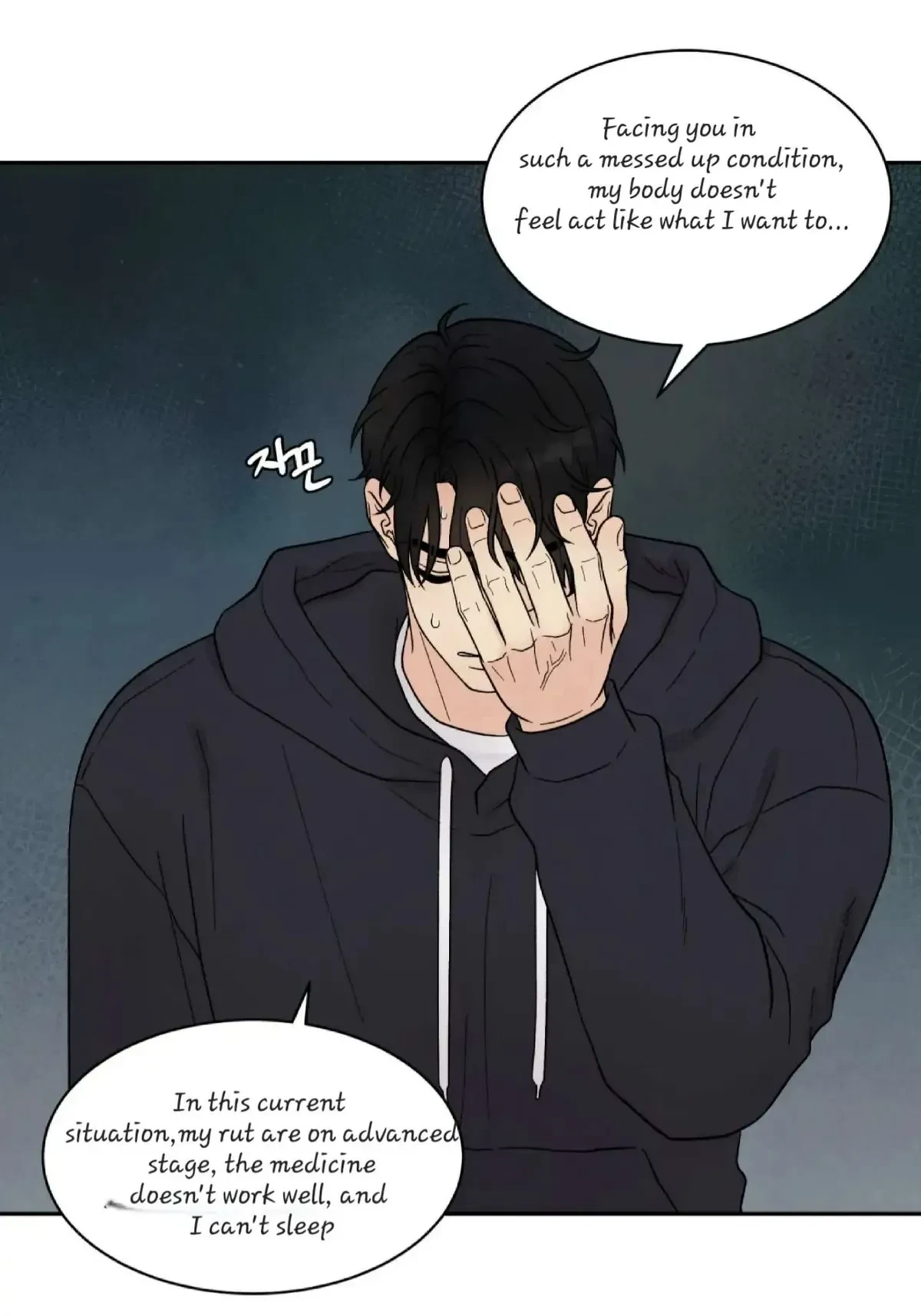 Chapter 22, page 33