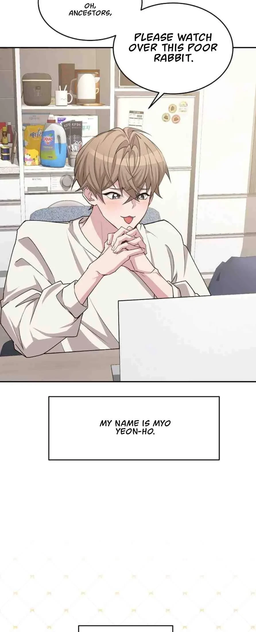 Delicious Snake Chapter 0, page 2