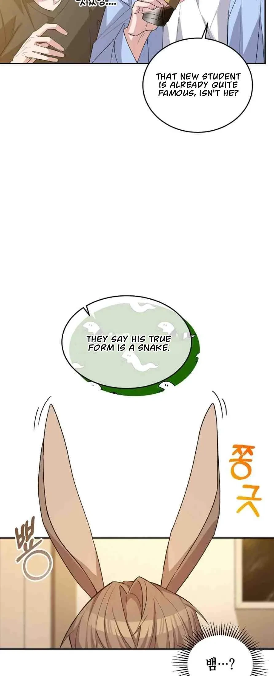 Delicious Snake Chapter 0, page 22