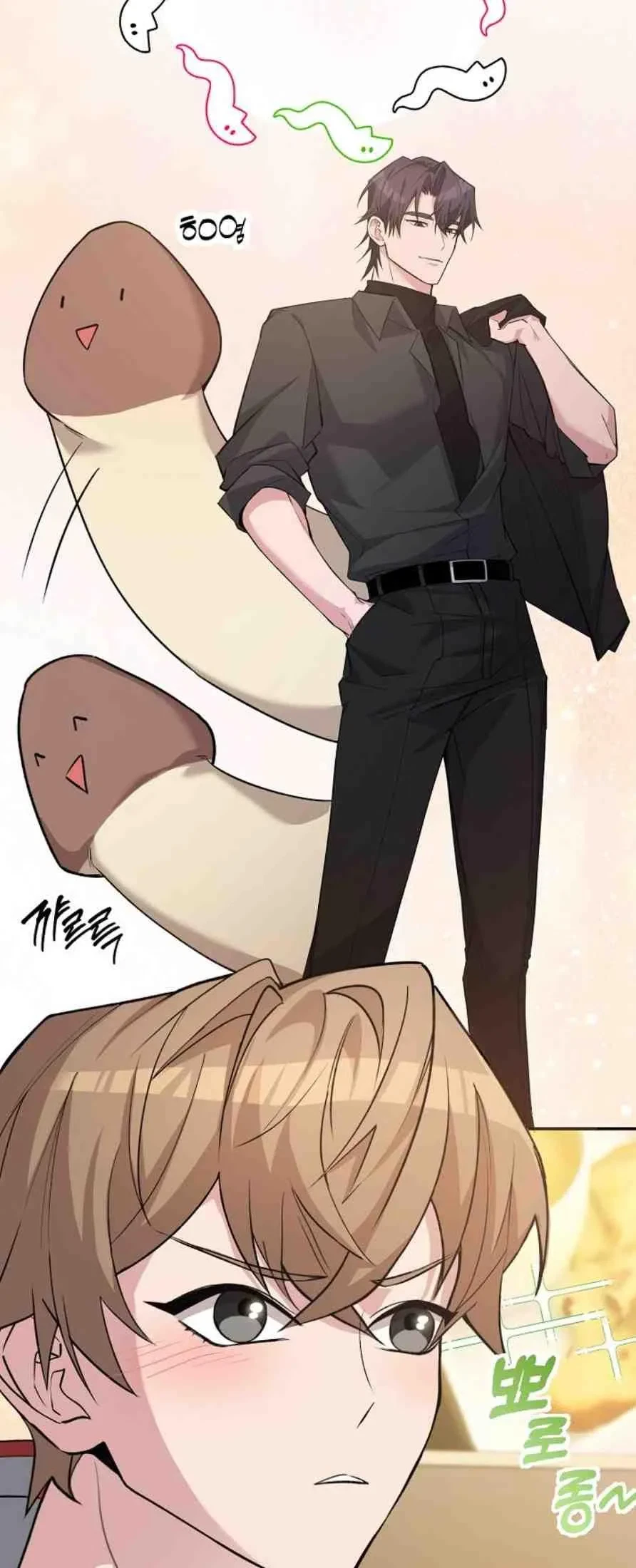 Delicious Snake Chapter 0, page 24