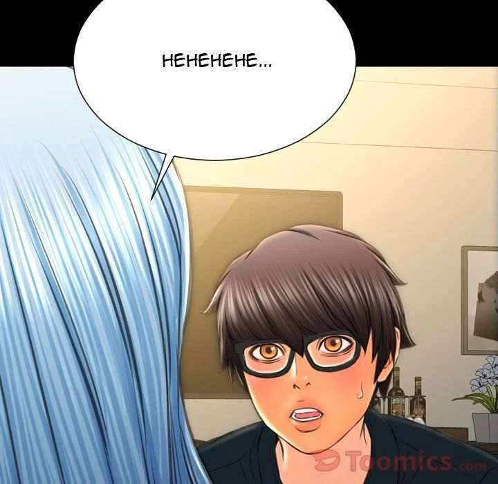 Chapter 69, page 48