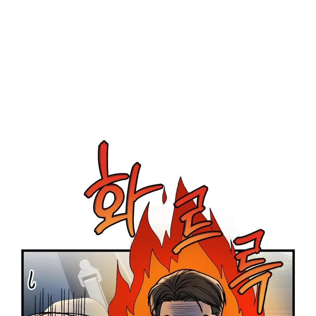 Chapter 20, page 23