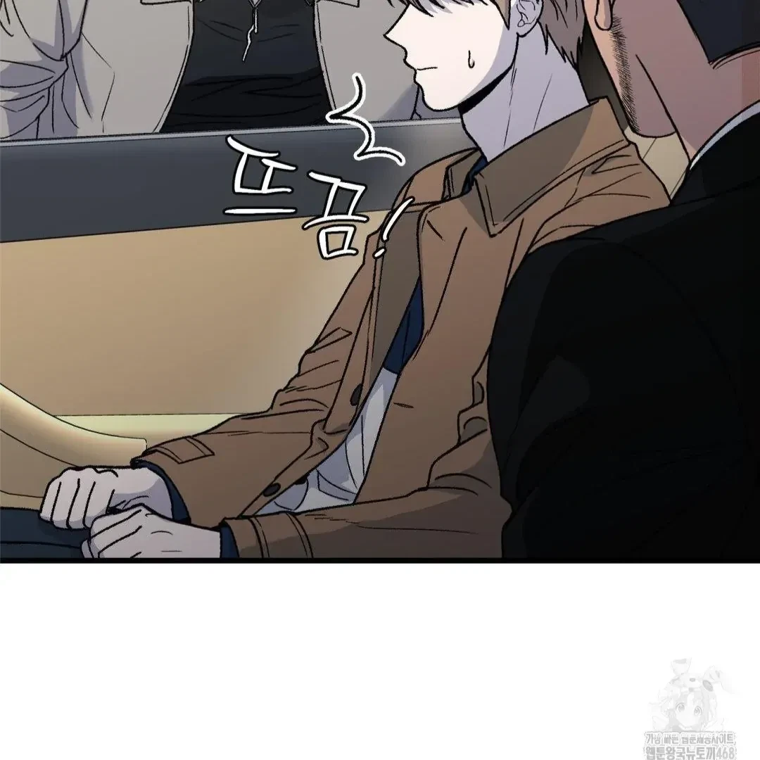 Chapter 20, page 6