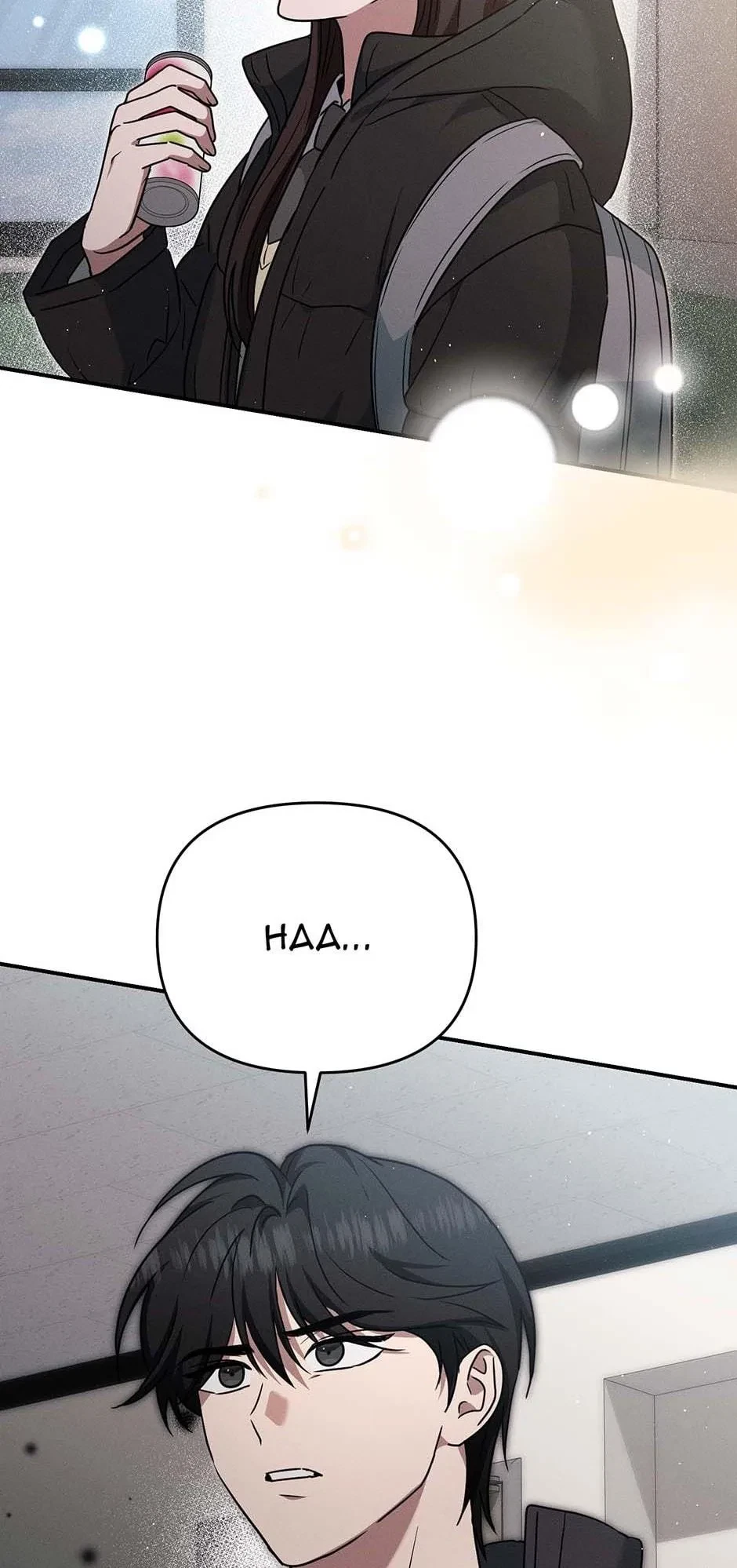 Chapter 10, page 50