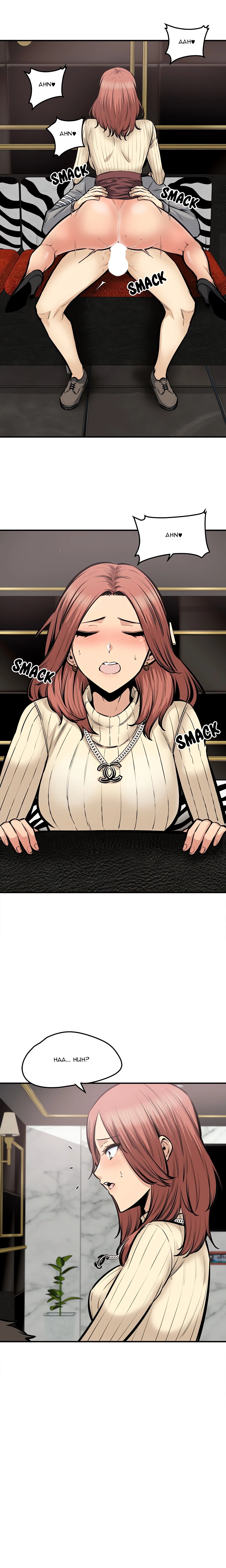 Chapter 108, page 10