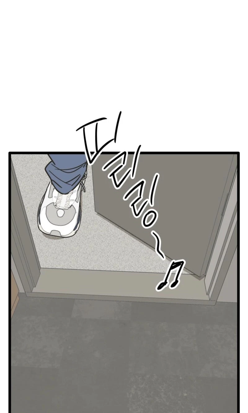 Chapter 27, page 53