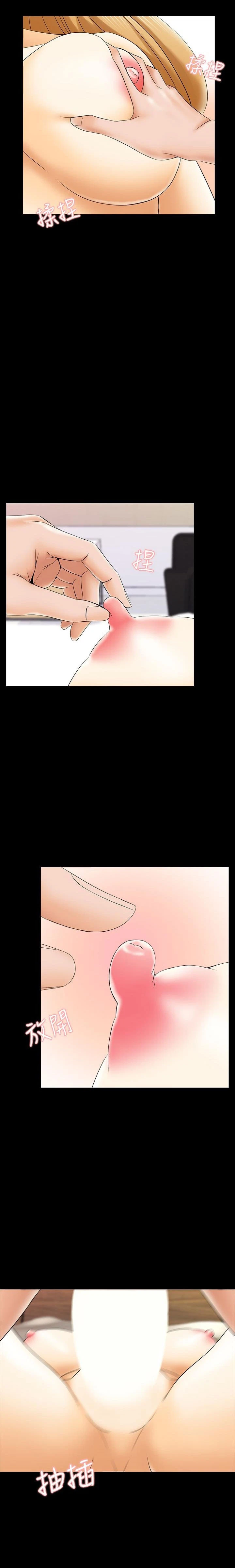 Chapter 33, page 15