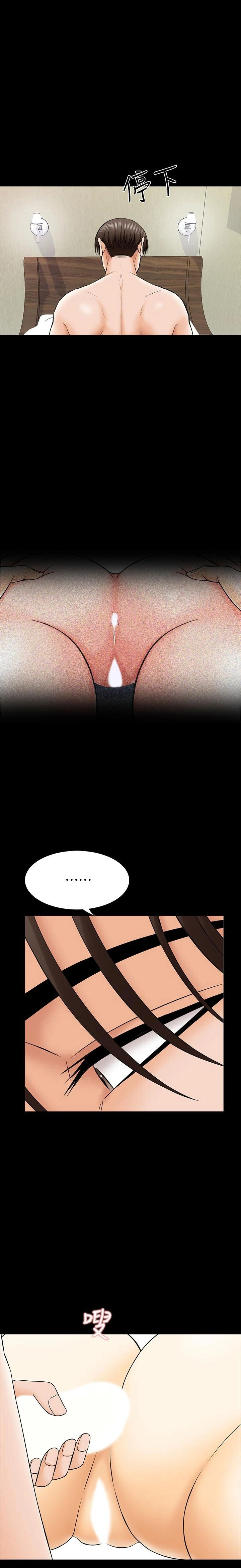 Chapter 33, page 22