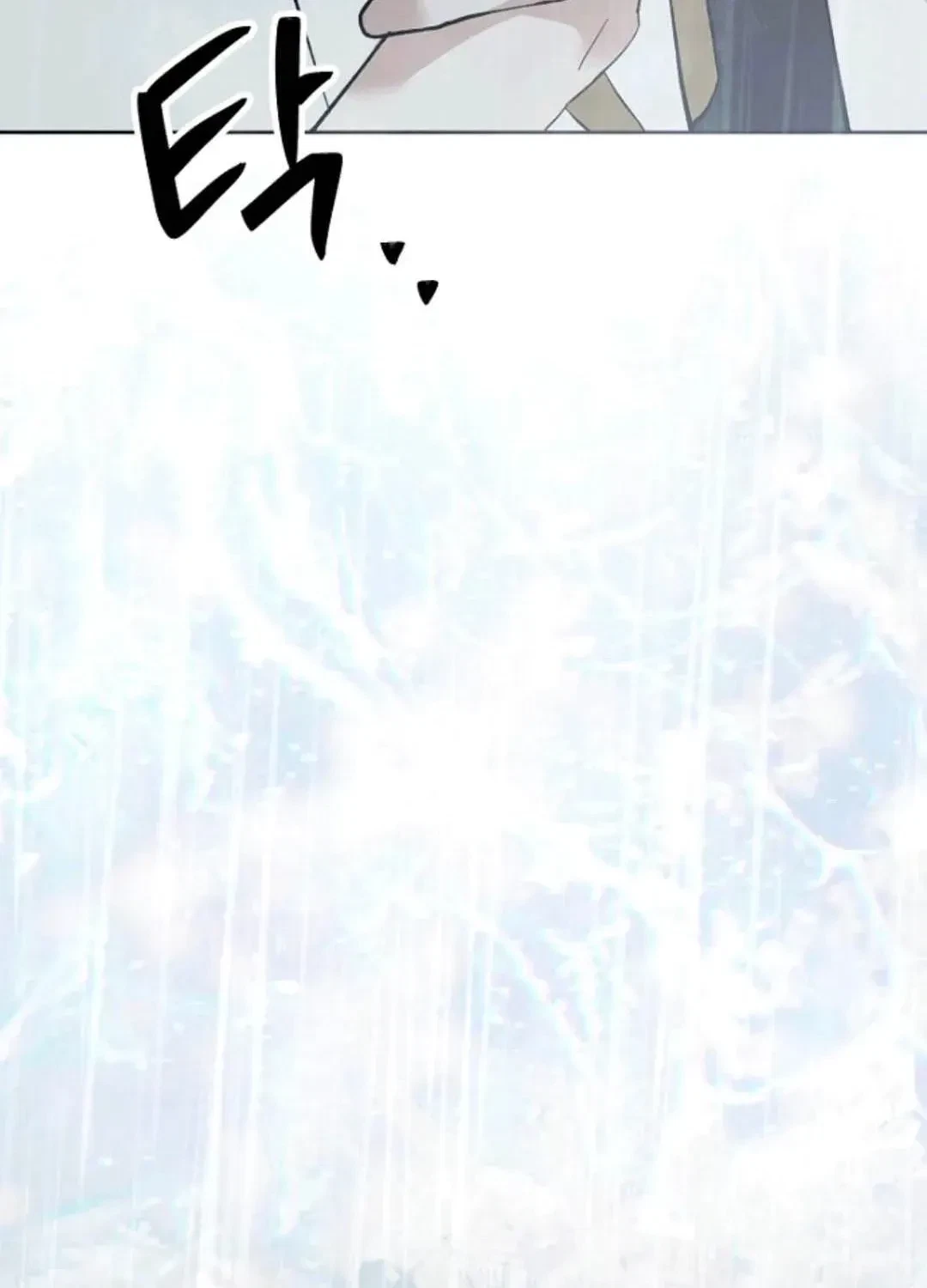 Chapter 11, page 22