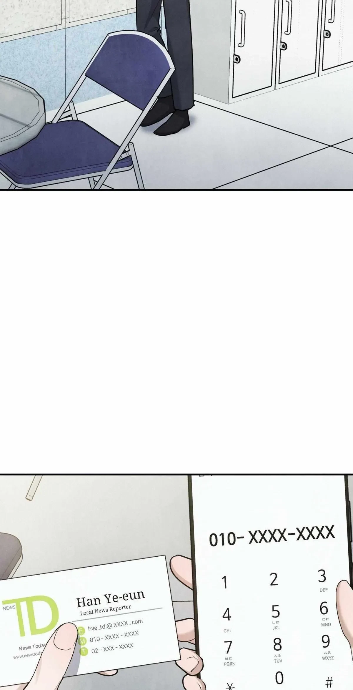 Chapter 17, page 6