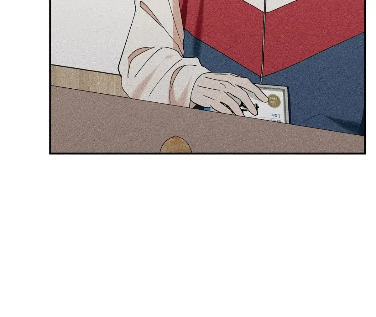 I Wasn't Trying To Teach You This Chapter 10, page 141