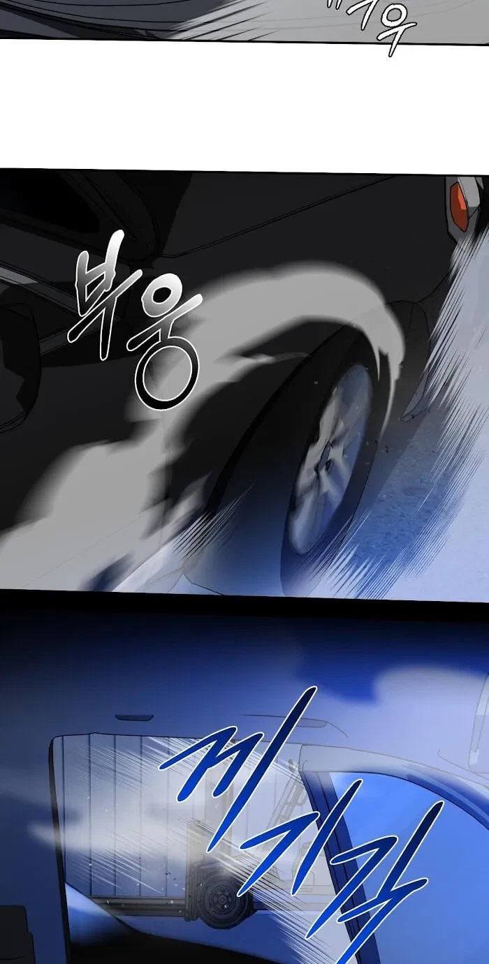 Chapter 122, page 45