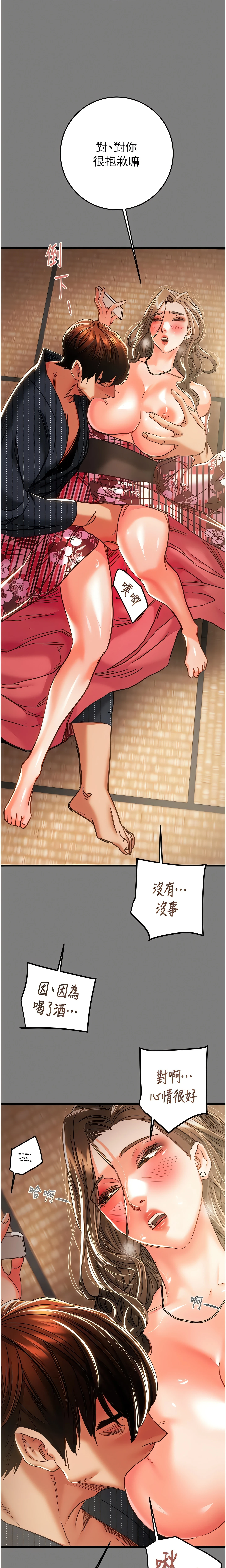 Chapter 76, page 27