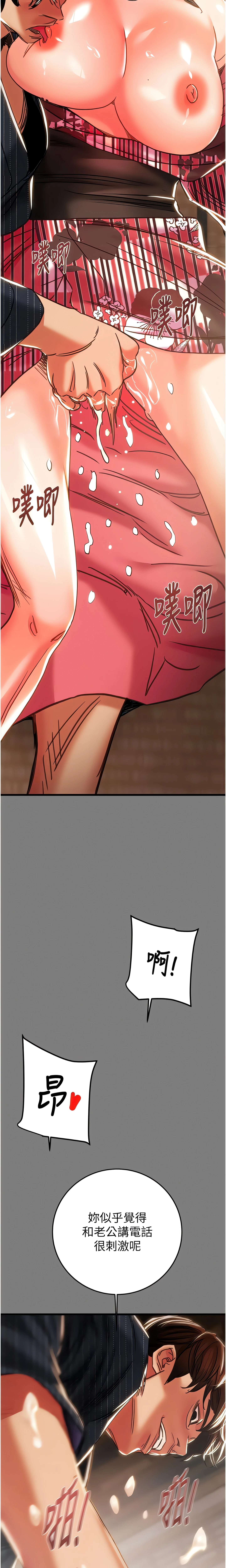 Chapter 76, page 30