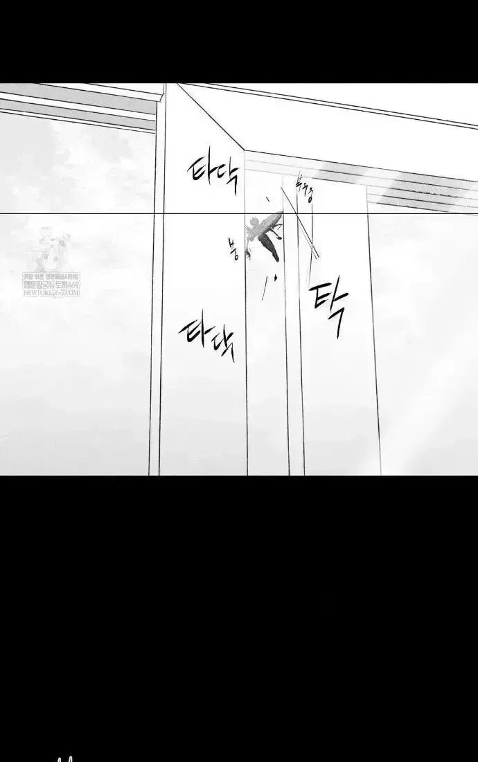 Chapter 69.3, page 7