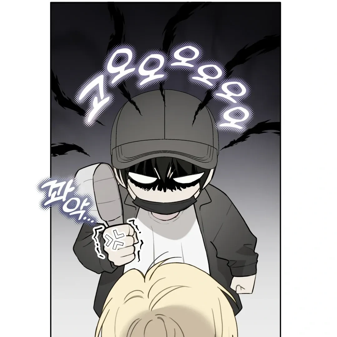 Chapter 60, page 45