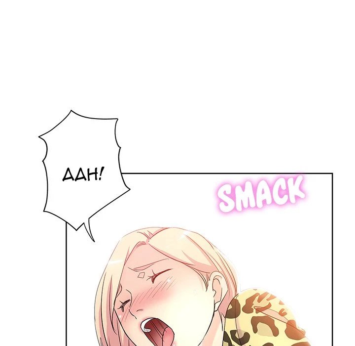Chapter 6, page 13