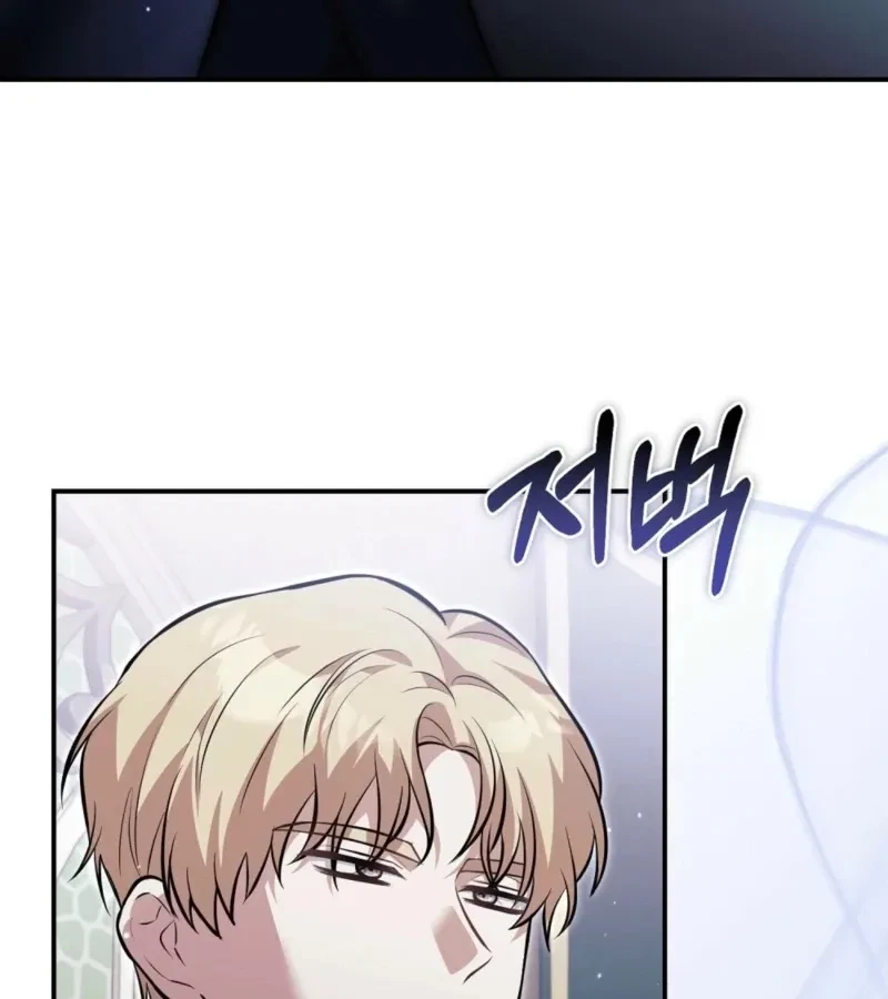 Chapter 4, page 86